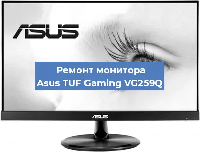 Замена конденсаторов на мониторе Asus TUF Gaming VG259Q в Ростове-на-Дону